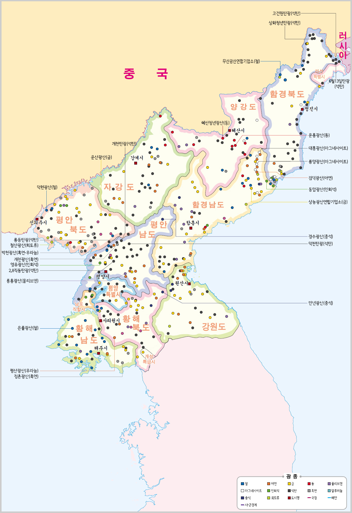 북한광산 분포 지도